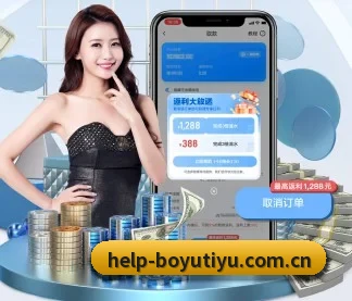 博鱼体育官网 APP