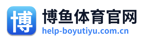 博鱼体育官网 Logo